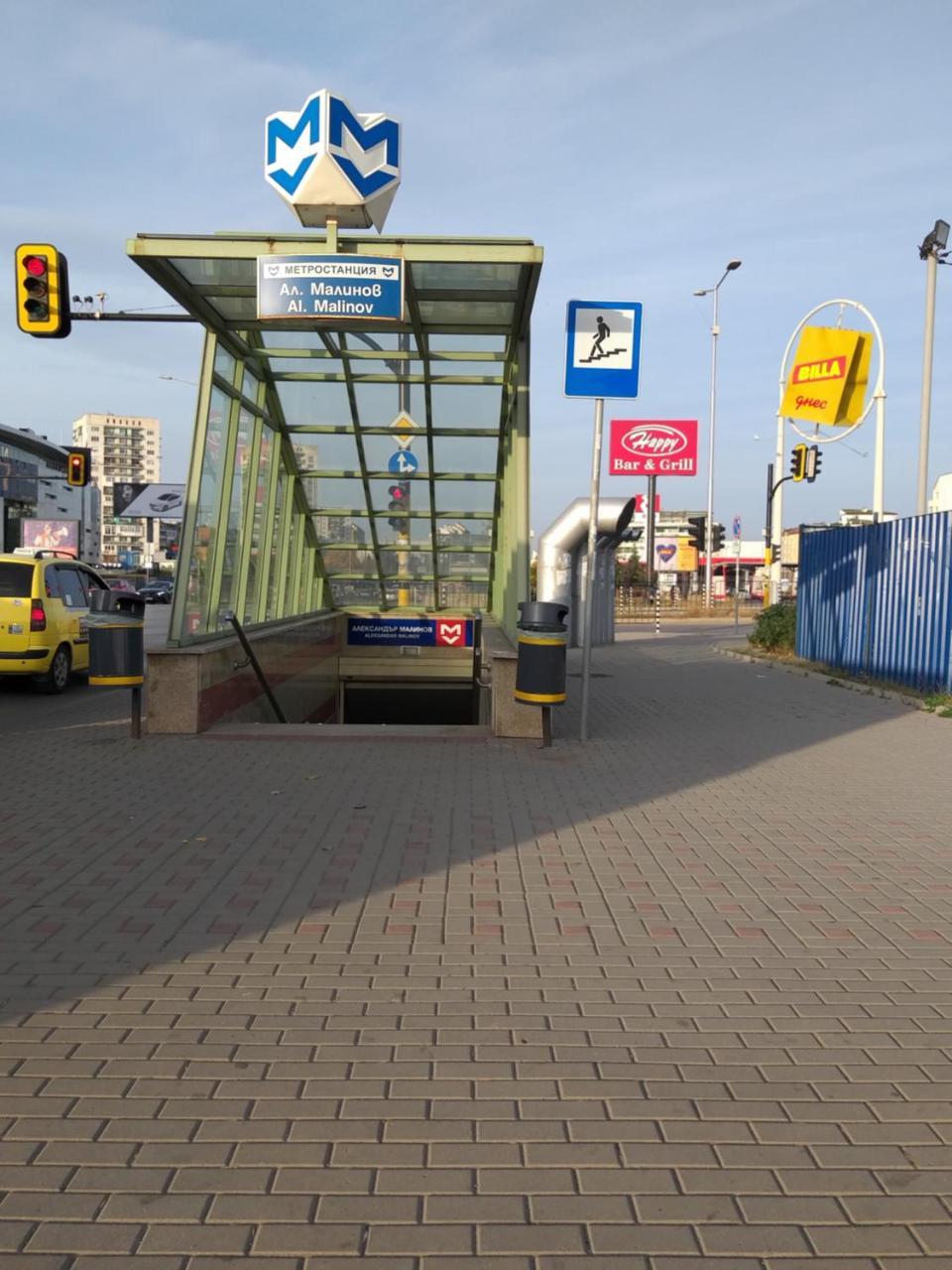 Mladost Apartments Sofia Bagian luar foto