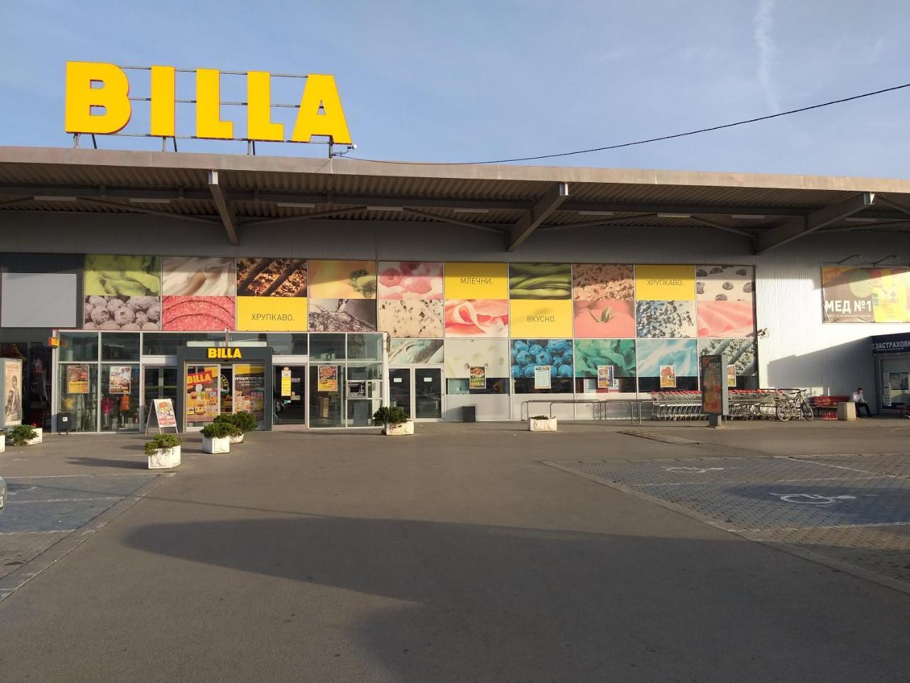 Mladost Apartments Sofia Bagian luar foto